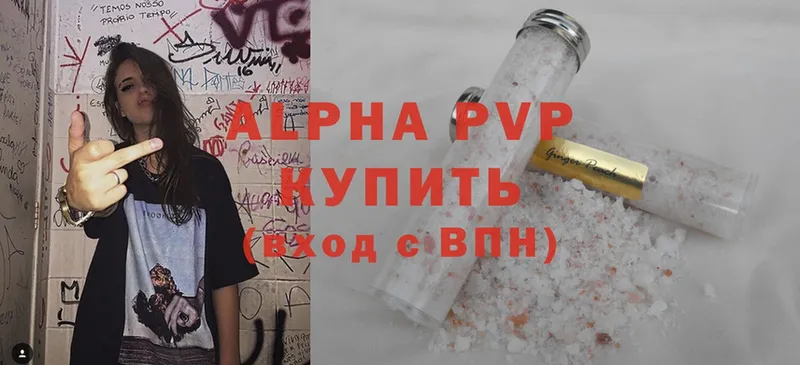 mega ссылки  Жигулёвск  Alpha PVP Соль 