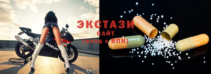 Ecstasy круглые  где можно купить наркотик  Жигулёвск 